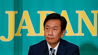  Japonya'nın önde gelen muhalefet fraksiyonu olan Japonya Anayasal Demokrat Partisi'ne  (CDP) başkanlık eden Yukio Edano