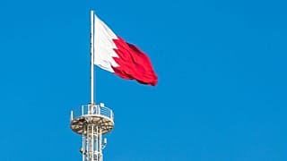پرچم بحرین (عکس از آرشیو)
