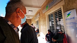 Φωτογραφία Αρχείου