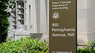 Министерство юстиции США