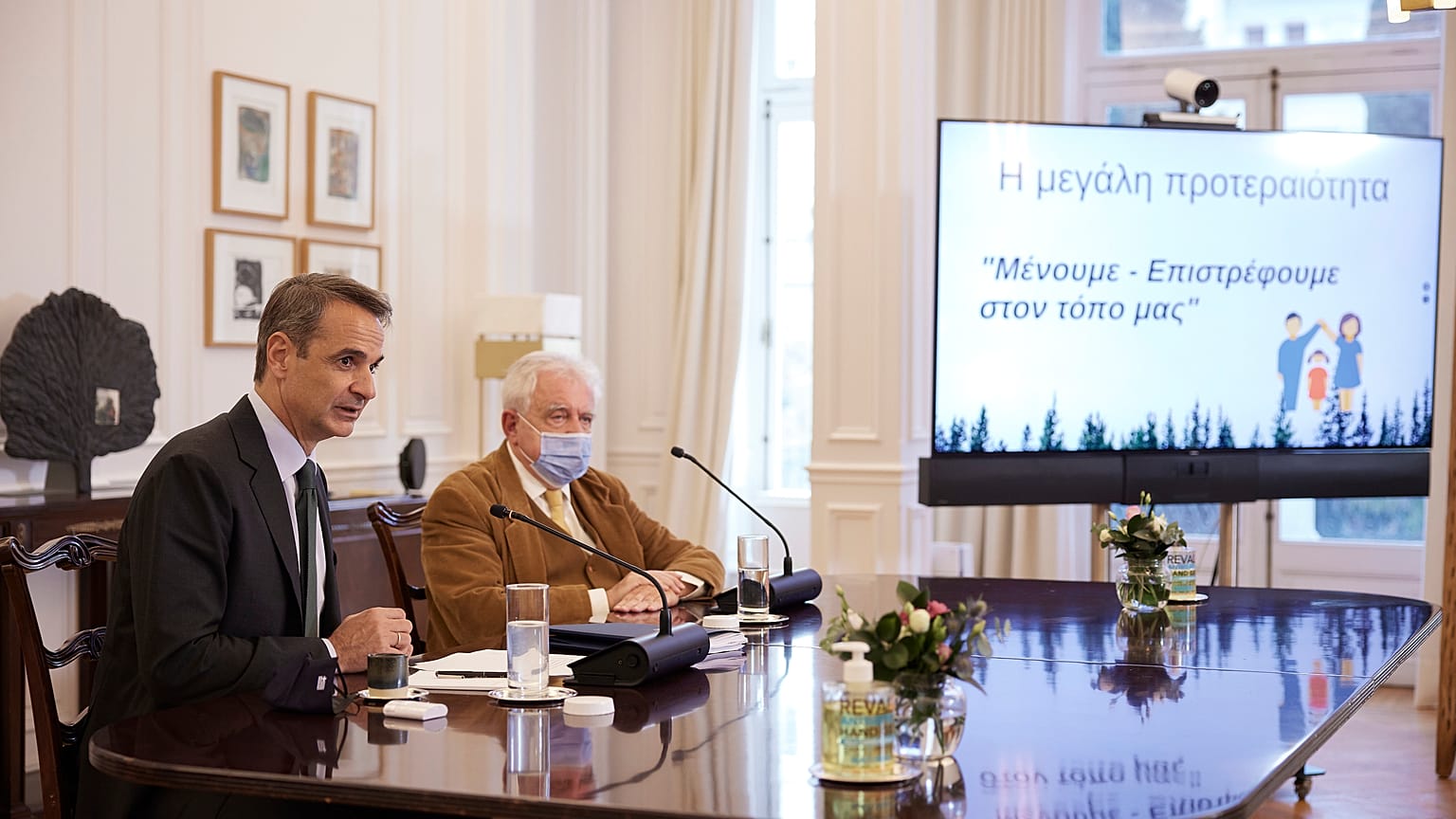 Βόρεια Εύβοια