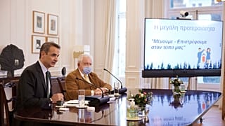 Βόρεια Εύβοια