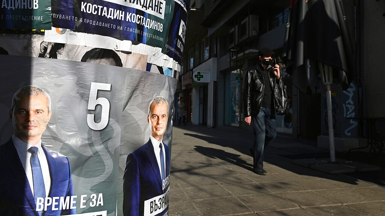 Βουλγαρία
