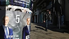 Βουλγαρία