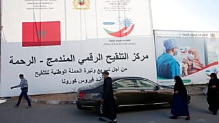 مركز تطعيم رقمي ومتكامل في المغرب لتسريع التطعيمات تماشيا مع حملة التطعيم الوطنية ضد كوفيد -19