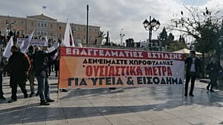Demo
