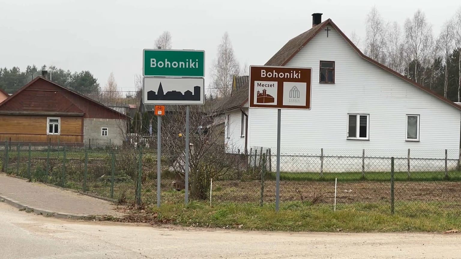 Бохоники