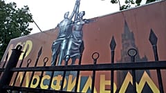 Баннер Мосфильма
