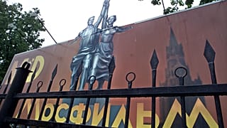 Баннер Мосфильма