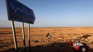 الحدود المصرية- الليبية
