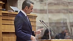 Κυριάκος Μητσοτάκης