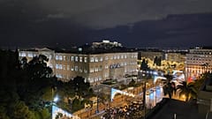 Αθήνα