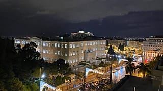 Αθήνα