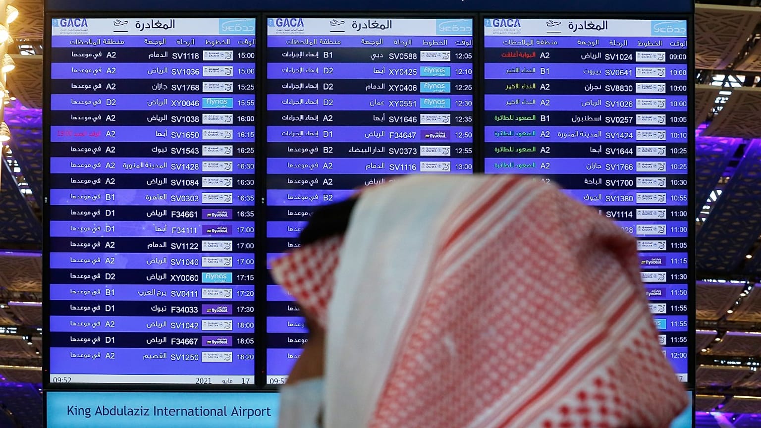 شاشة تعرض رحلات المغادرة المحلية والدولية بمطار الملك عبد العزيز الدولي بجدة، المملكة العربية السعودية.