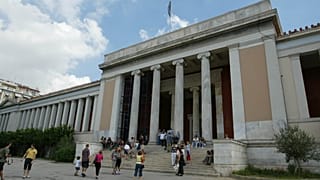 Αρχαιολογικό Μουσείο - Φωτό Αρχείου