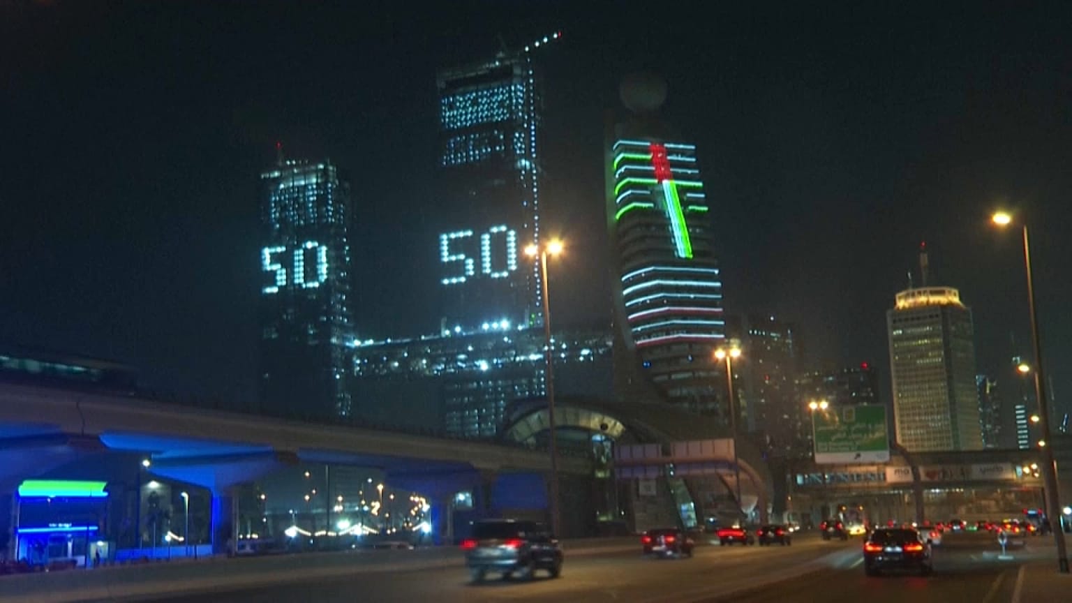 الذكرى الـ 50 لتأسيس الاتحاد الإماراتي