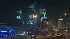 الذكرى الـ 50 لتأسيس الاتحاد الإماراتي