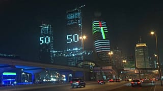 الذكرى الـ 50 لتأسيس الاتحاد الإماراتي