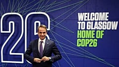 Yunanistan Başbakanı Kiryakos Miçotakis