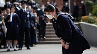 Japon Prensesi Aiko