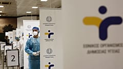 ΕΙΚΟΝΑ ΑΡΧΕΙΟΥ