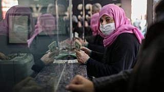 یک صرافی در استانبول ترکیه