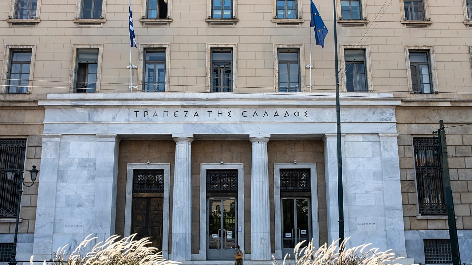 Bank of Greece