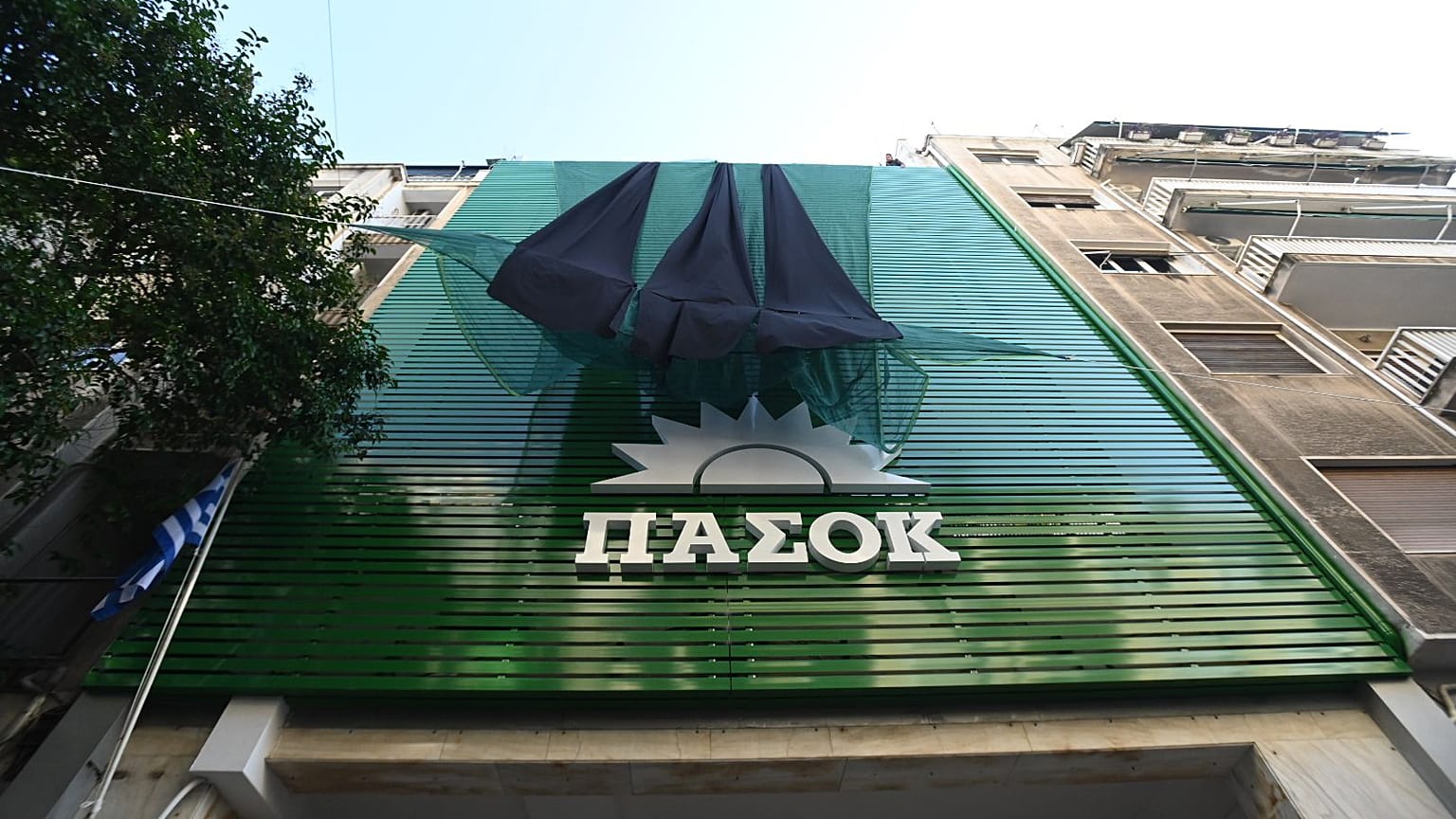Χαριλάου Τρικούπη
