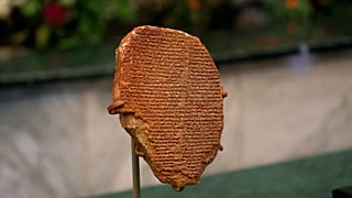 لوح باستانی گیلگمش