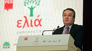 Φωτό αρχείους