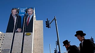 معلقة إشهارية في القدس تظهر دعم ترامب لنتنياهو في انتخابات 2019. 2019/02/04