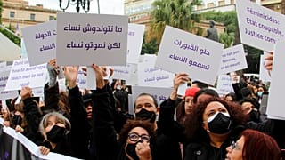 Manifestation à Tunis contre les violences faites aux femmes (10/12/21)