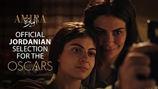 فيلم أميرة للمخرج محمد دياب