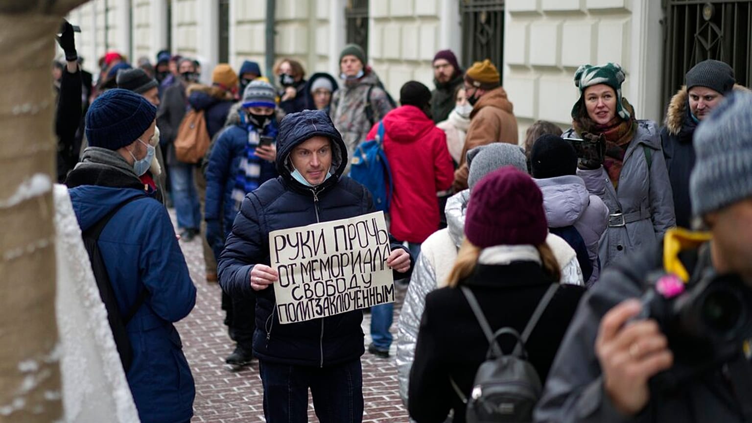 Группа митингующих в защиту "Мемориала" в день слушаний по делу о его ликвидации в Верховном суде