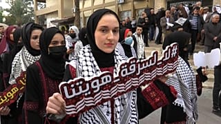 تصاویر اعتراض فلسطینیان غزه علیه مسابقه دختر شایسته جهان در اسرائیل
