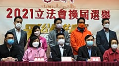 Hongkong: Historisch niedrige Wahlbeteiligung