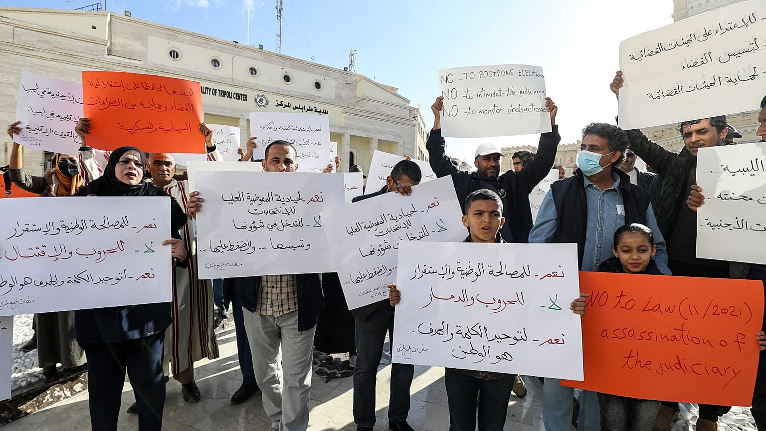 مظاهرة في طرابلس في العاصمة الليبية، للاحتجاج على أي تأجيل محتمل للانتخابات المقبلة.  15 ديسمبر 2021  