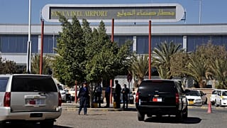 مطار صنعاء الدولي