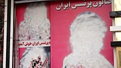 الملصقات الإعلانية التي تظهر فيها النساء أزيلت وبعضها تم طلاؤها