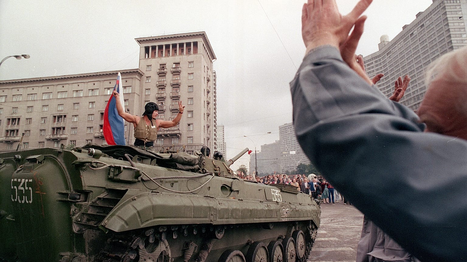 Августовский путч 21 августа 1991