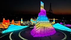 Harbin Ice Park trial