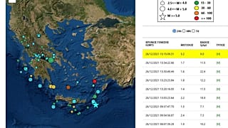 Σεισμός στην Κρήτη