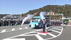 Japan 
