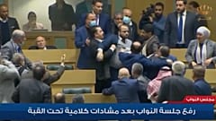 Jordan MPs brawl on the floor of the parliament. 