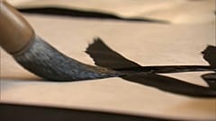 Kalligraphie