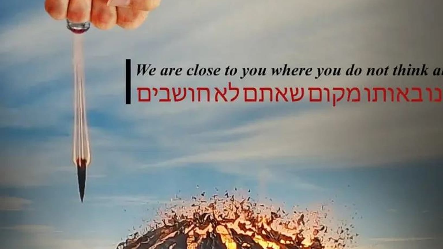 اختراق موقع صحيفة جيروزالم بوست الإسرائيلية. 