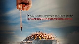 عکسی که هکرهای ایرانی روی وب‌سایت روزنامه اسرائیلی جروزالم پست قرار دادند
