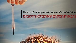 İsrail'den yayın yapan Jerusalem Post gazetesi, hacklendi 