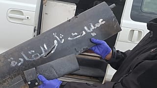 روی یکی از قطعات پهپاد منفجر شده عبارت عملیات انتقام فرماندهان دیده می‌شود