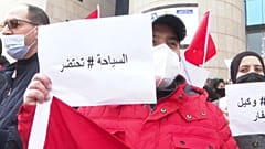 رفع المتظاهرون لافتات منها كتب عليها "السياحة تحتضر" 